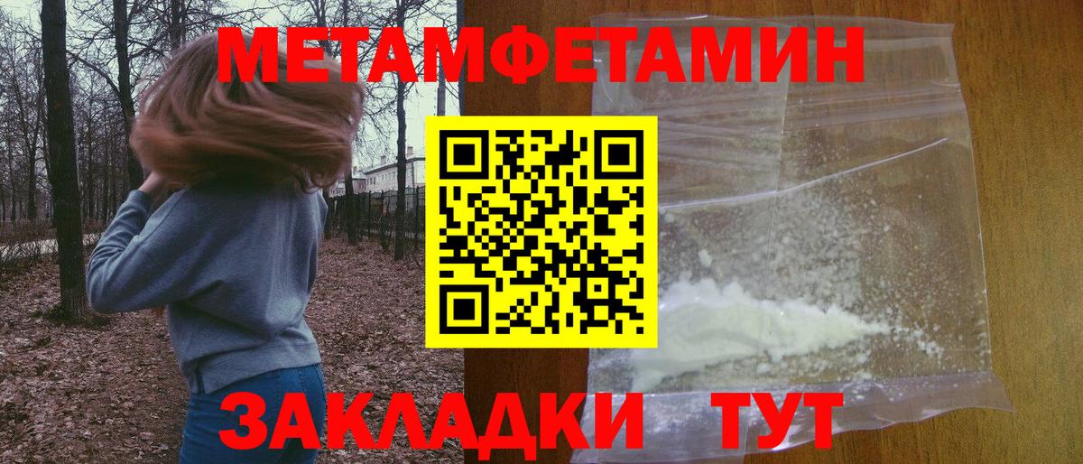 АМФ VHQ Электросталь