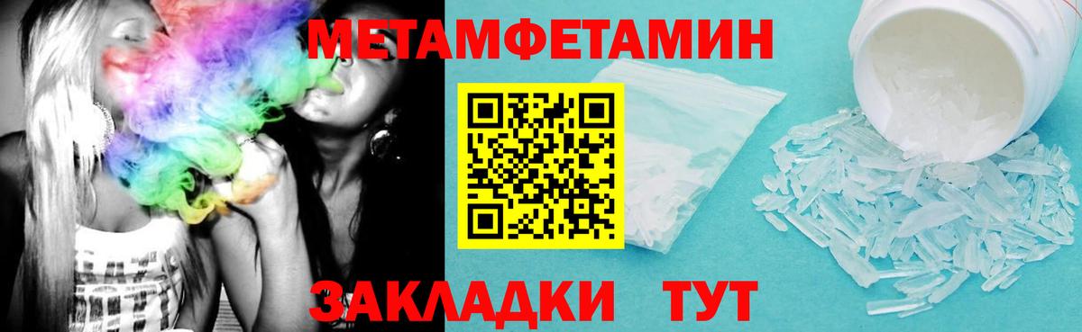 Электросталь  АМФ VHQ  АМФ  Вход с VPN 