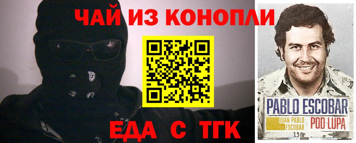 Canna-Cookies конопля  Вход с VPN  Электросталь 