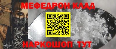 MDMA Комсомольск-на-Амуре