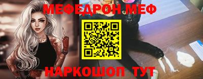 MDMA Комсомольск-на-Амуре