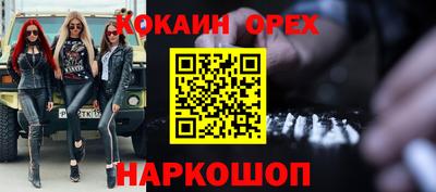 MDMA Комсомольск-на-Амуре