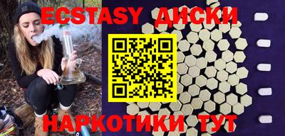 хмурый Коммунар