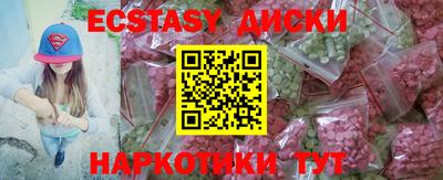 MDMA Комсомольск-на-Амуре
