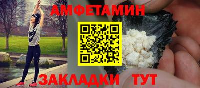 MDMA Комсомольск-на-Амуре