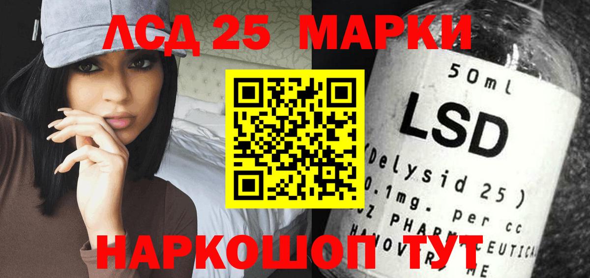 Электросталь  Лсд 25 экстази ecstasy  Вход с VPN  Лсд 25 экстази кислота 
