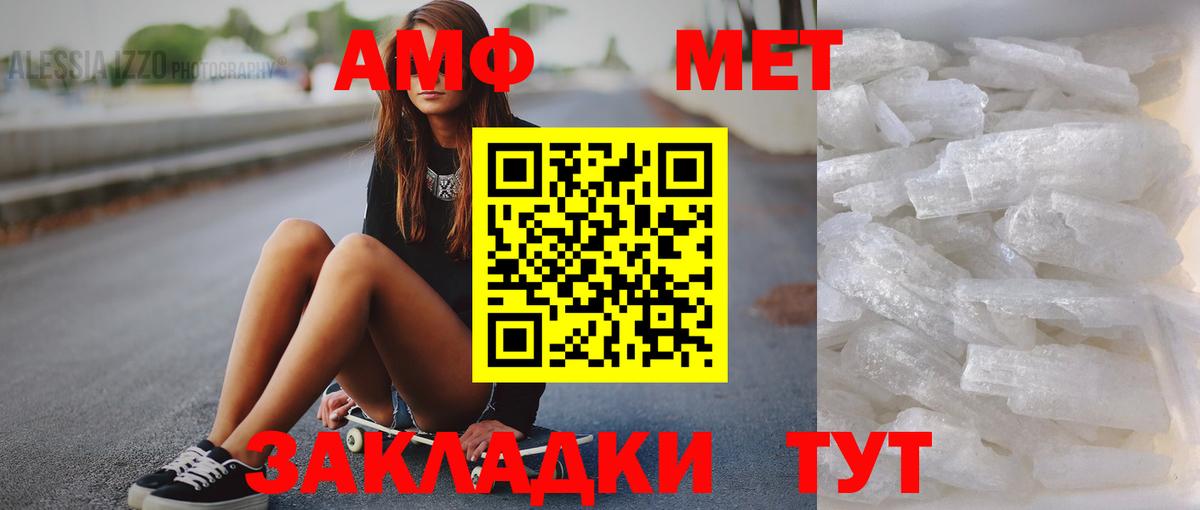 Первитин винт  Вход с VPN  Первитин винт  Электросталь 