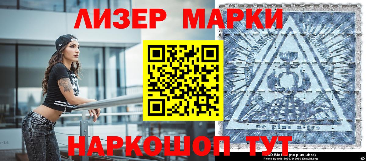 Alpha-PVP Электросталь