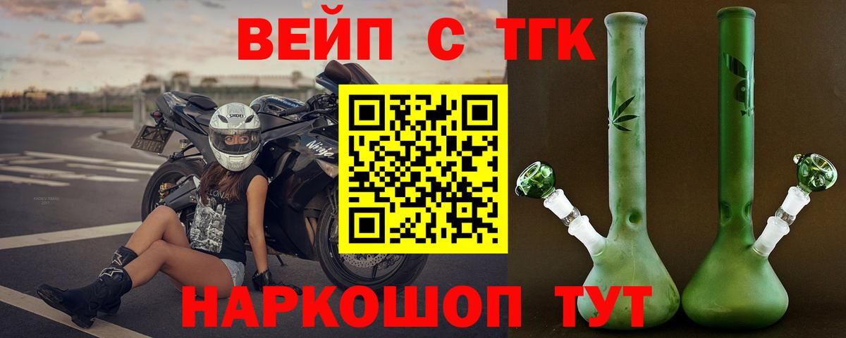 Метамфетамин  ГАШ  Кокаин  ГАШИШ  Вход с VPN  А ПВП СК   Электросталь  Меф МЯУ МЯУ   Бошки Шишки 