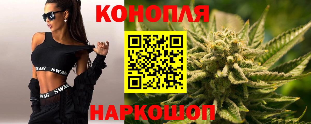 Бошки марихуана THC 21% Электросталь