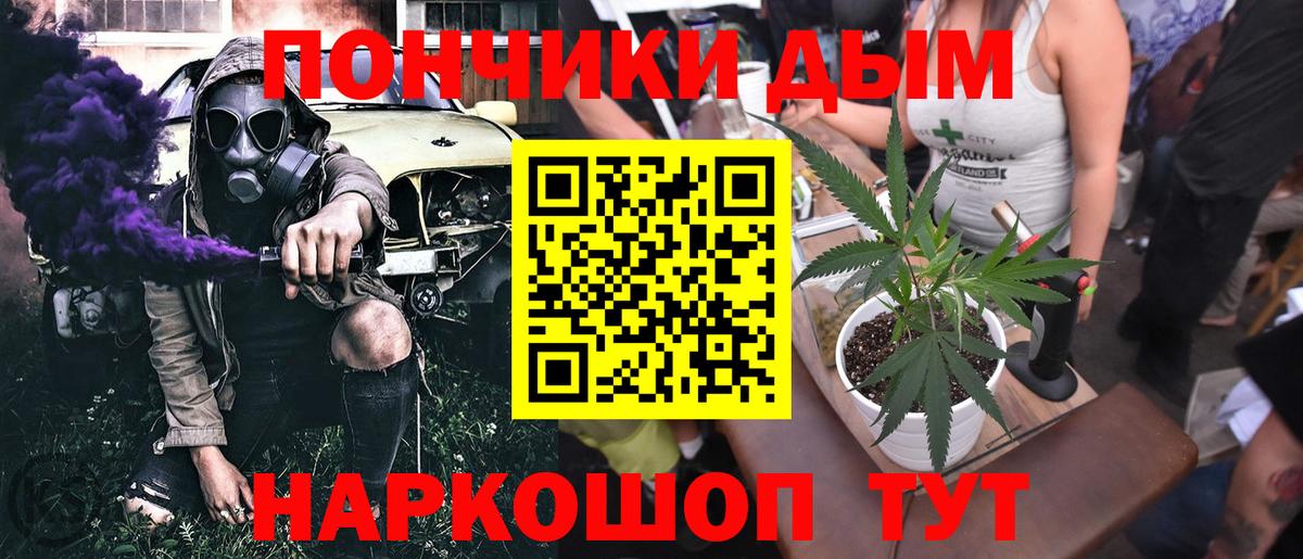Бошки марихуана семена  Бошки марихуана ГИДРОПОН  Электросталь  Вход с VPN  Бошки Шишки гибрид 